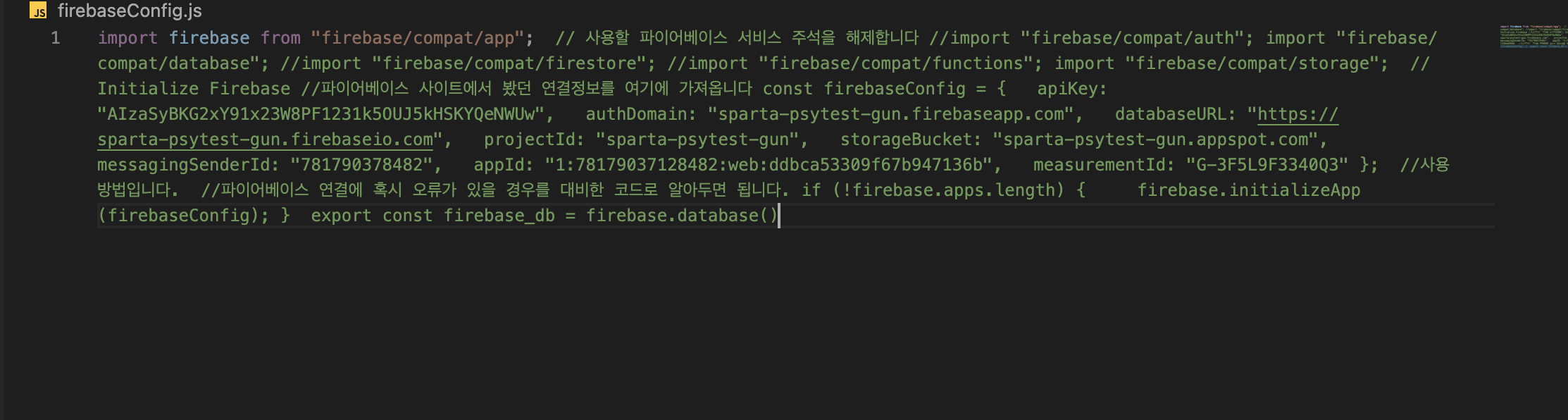스파르타 즉문즉답